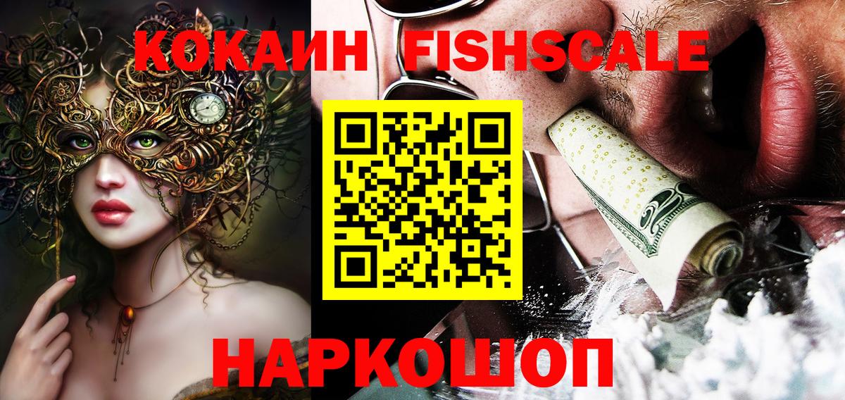 Кокаин Боливия  Вход с VPN  Новодвинск 