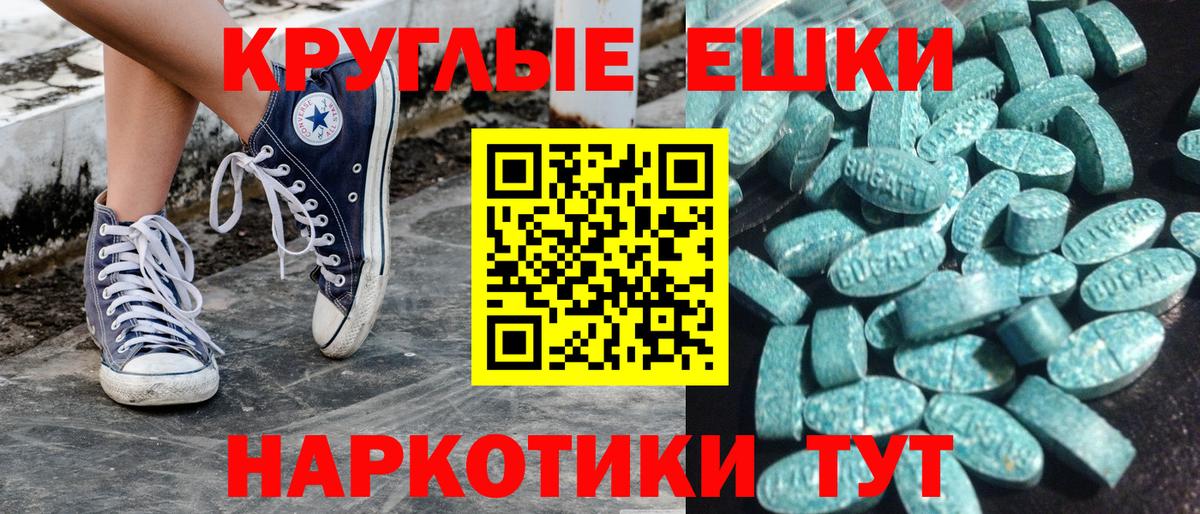 ЭКСТАЗИ Punisher Новодвинск