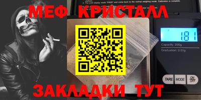 соль курить ск Славянск-на-Кубани