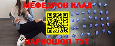 ПСИЛОЦИБИНОВЫЕ ГРИБЫ Славгород