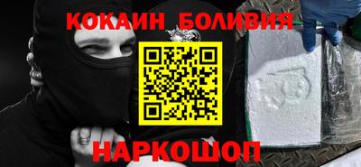 соль курить ск Славянск-на-Кубани