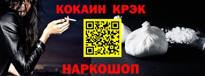 кокс Севастополь