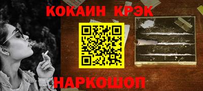 MDMA Premium VHQ Сланцы