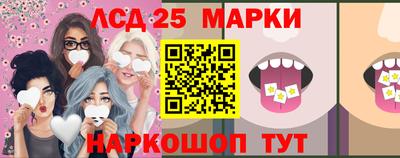 ПСИЛОЦИБИНОВЫЕ ГРИБЫ Славгород