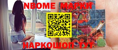 кокс Севастополь