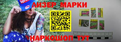 ПСИЛОЦИБИНОВЫЕ ГРИБЫ Славгород