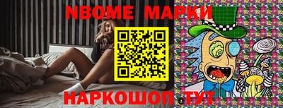 ПСИЛОЦИБИНОВЫЕ ГРИБЫ Славгород