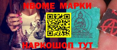 соль курить ск Славянск-на-Кубани