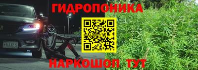 соль курить ск Славянск-на-Кубани