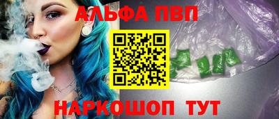 ПСИЛОЦИБИНОВЫЕ ГРИБЫ Славгород