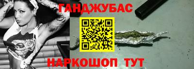 ПСИЛОЦИБИНОВЫЕ ГРИБЫ Славгород
