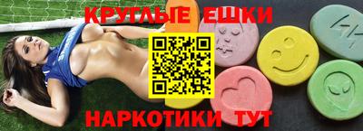 ПСИЛОЦИБИНОВЫЕ ГРИБЫ Славгород