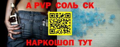 кокс Севастополь