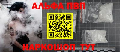 соль курить ск Славянск-на-Кубани