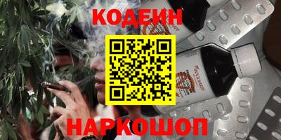 твердый Северобайкальск