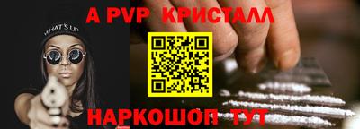 ПСИЛОЦИБИНОВЫЕ ГРИБЫ Славгород