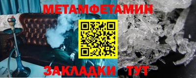ПСИЛОЦИБИНОВЫЕ ГРИБЫ Славгород