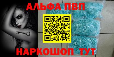MDMA Premium VHQ Сланцы