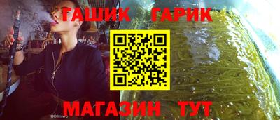 соль курить ск Славянск-на-Кубани
