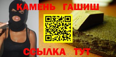 кокс Севастополь