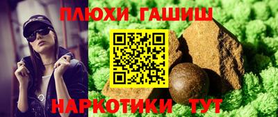 соль курить ск Славянск-на-Кубани