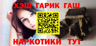 соль курить ск Славянск-на-Кубани