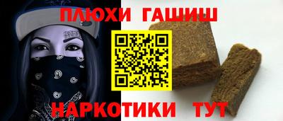 MDMA Premium VHQ Сланцы