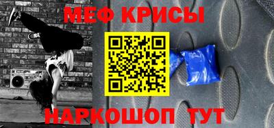 твердый Северобайкальск