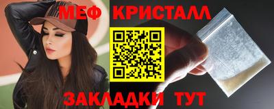соль курить ск Славянск-на-Кубани