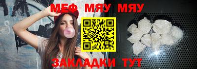 ПСИЛОЦИБИНОВЫЕ ГРИБЫ Славгород