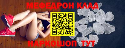 кокс Севастополь
