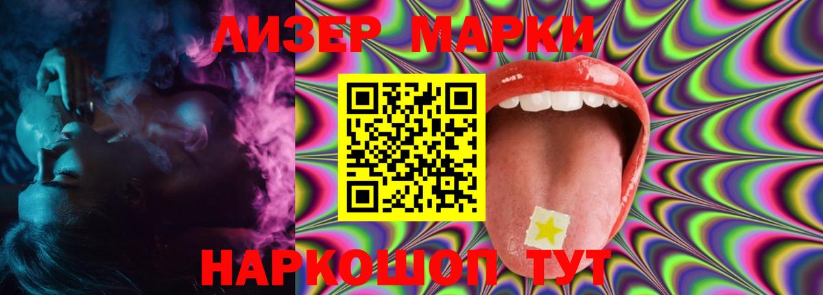 LSD-25 экстази ecstasy  LSD-25 экстази кислота  Новодвинск  Вход с VPN 