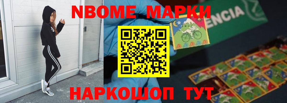LSD-25 экстази кислота Новодвинск
