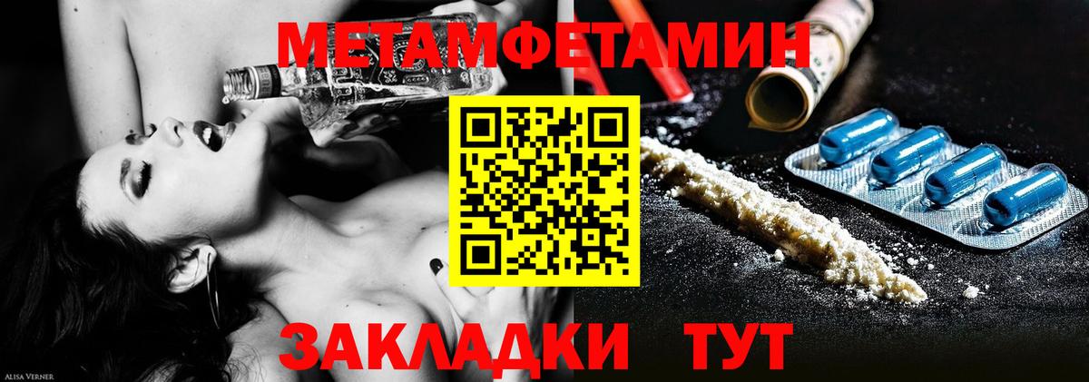 Первитин витя  Первитин витя  Вход с VPN  Новодвинск 