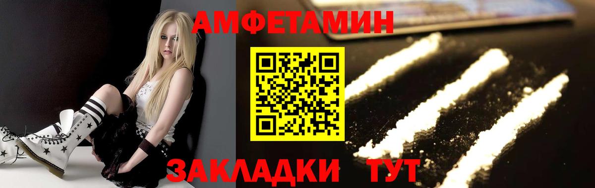 Первитин пудра Новодвинск