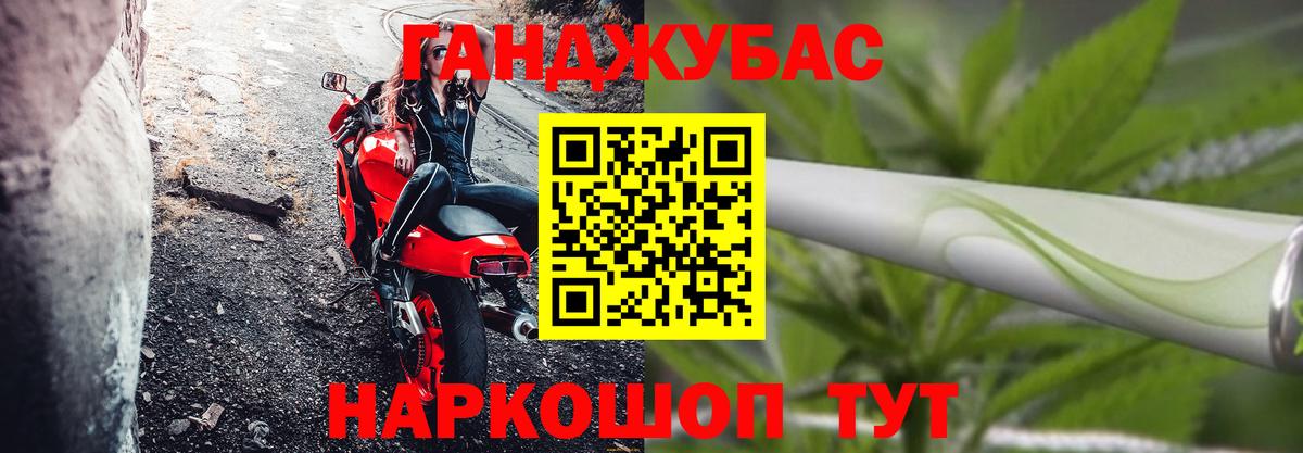 Марихуана SATIVA & INDICA Новодвинск